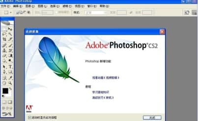 PhotoshopCS2İٷd