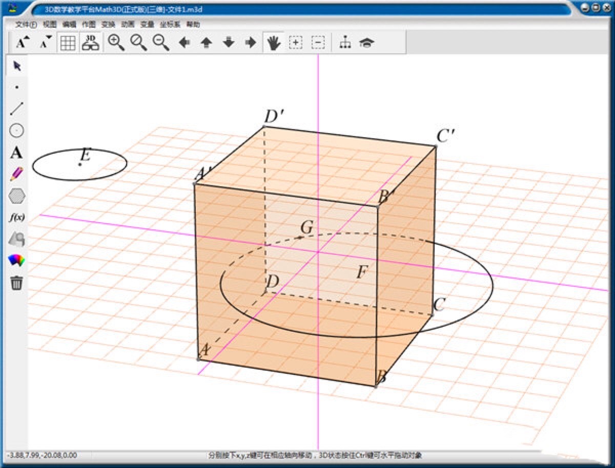 3D(sh)W(xu)̌W(xu)ƽ_ɫԔ(x)BMd