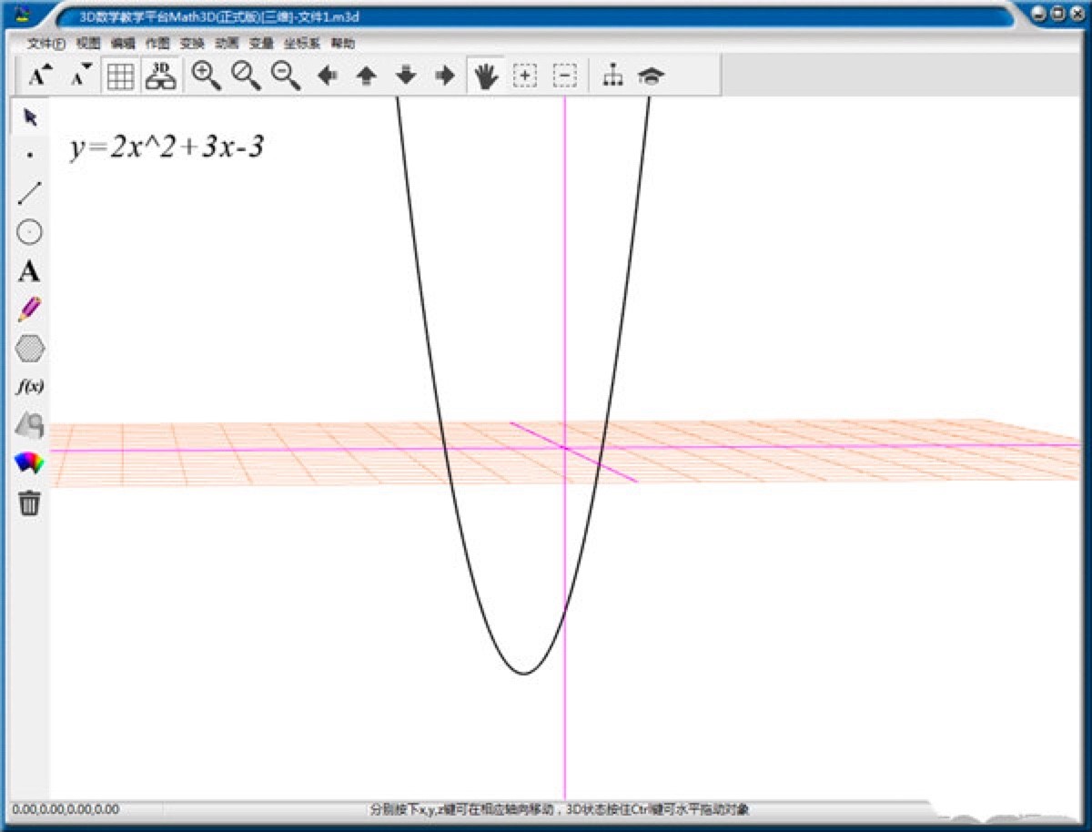 3D(sh)W(xu)̌W(xu)ƽ_ɫԔ(x)BMd