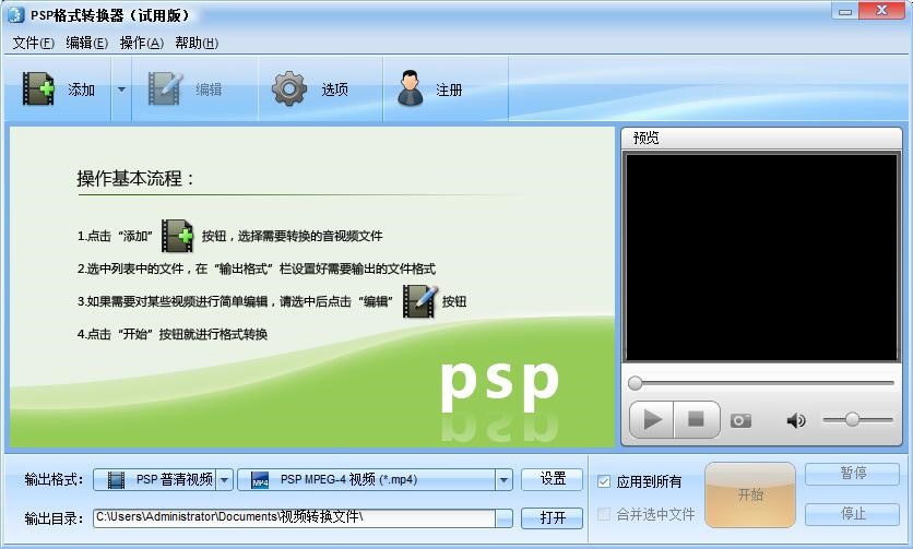 pspӰD(zhun)QħPSPʽD(zhun)Q°棩bʹf(shu)