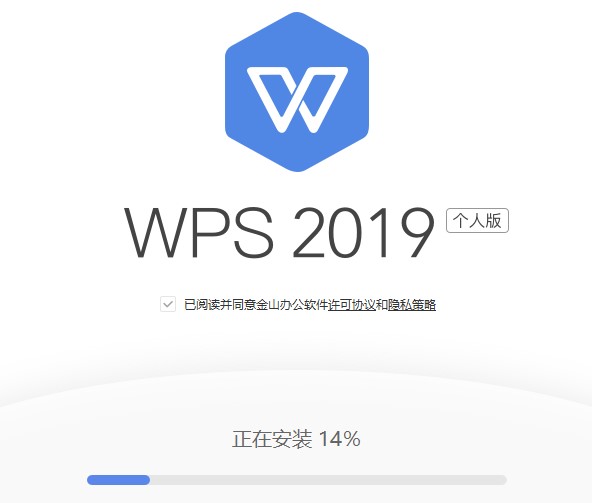 2019wpsM(fi)kܛbƤw