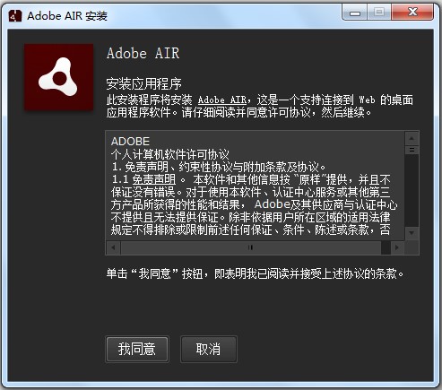 ΢air΢AIRٷ棩adobe airb