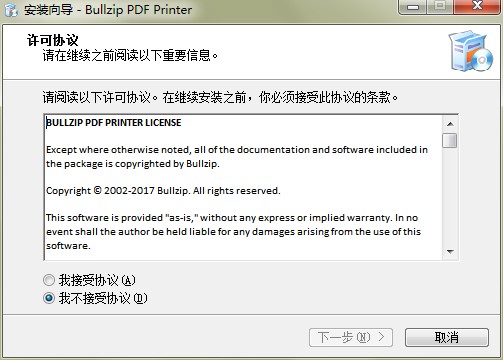 Bullzip PDF PrinterӡC(j)ٷdb̌W(xu)