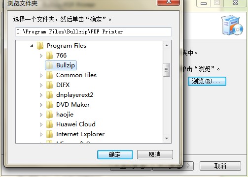 Bullzip PDF PrinterӡC(j)ٷdb̌W(xu)