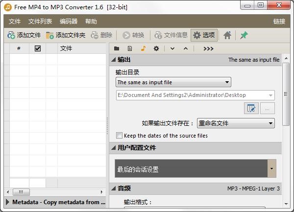 mp4D(zhun)mp3ʽD(zhun)QܛԼʹ