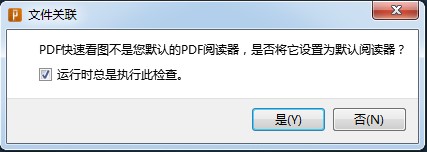 PDFٲ鿴DƬb