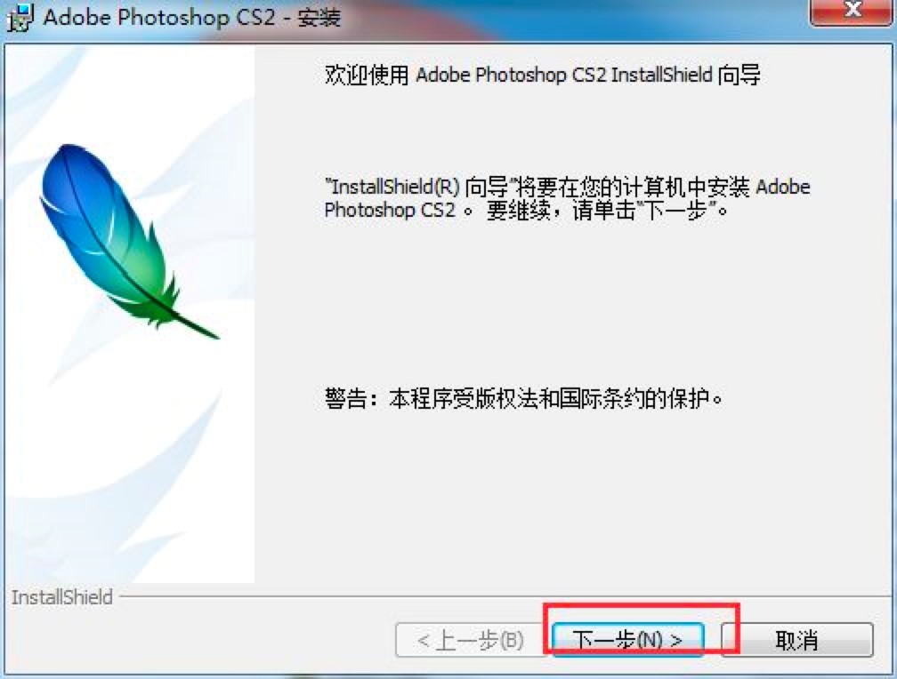 Adobe PhotoShop CS2İMdb̳ԔB