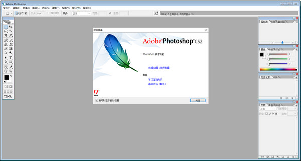 Photoshop CS2b̳̺ͳҊ