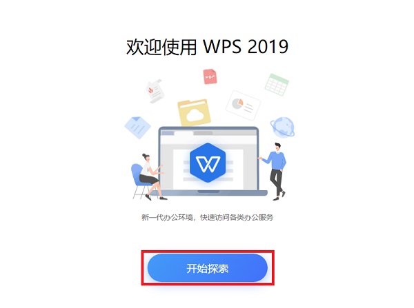 WPS2019bd