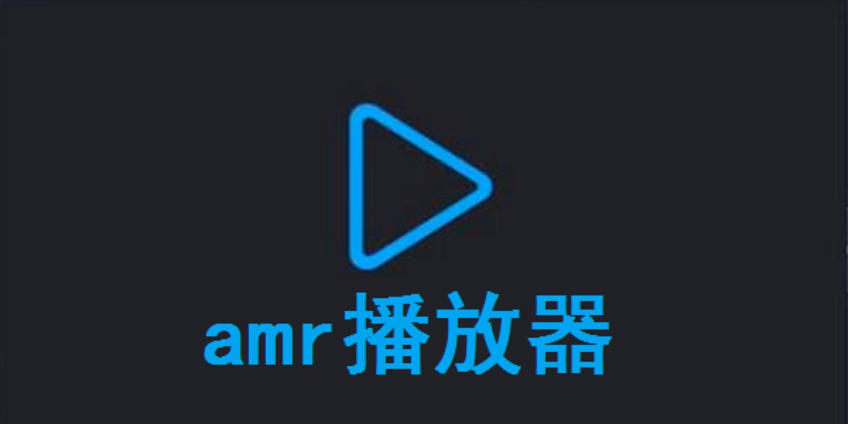 AMR PlayerMlD(zhun)QܛɫԔB