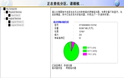 RecoveryFix For Windowsb̳̽B