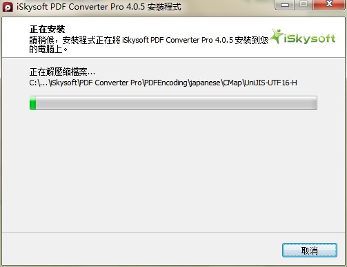 iSkysoft PDF Converter Proc(din)b̌W(xu)