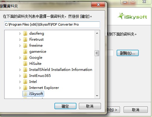 iSkysoft PDF Converter Proc(din)b̌W(xu)