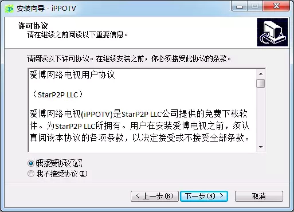 iPPOTV۲ҕXM(fi)db̳Ԕ(x)B