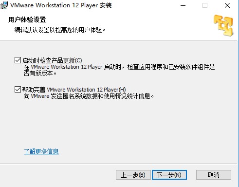 VMware Playerٷdb̌W(xu)