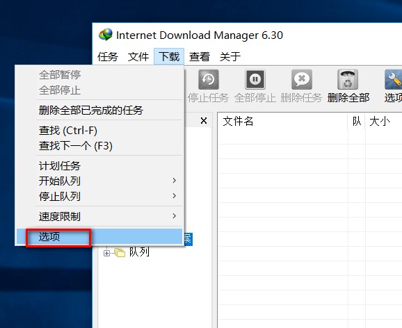 Internet Download Managerٷdʹý̌W(xu)