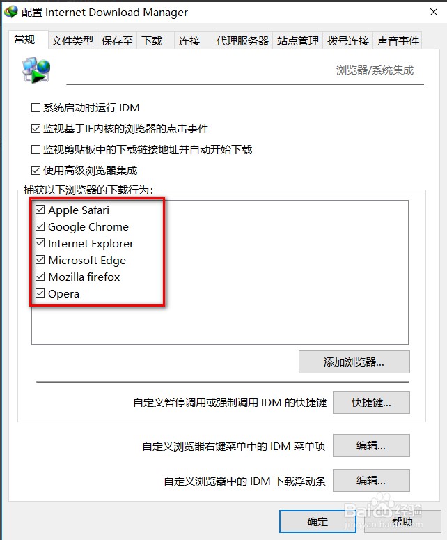 Internet Download Managerٷdʹý̌W(xu)