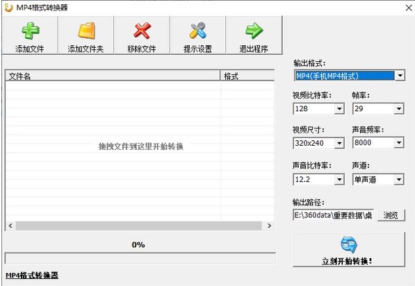 mp4ʽD(zhun)QM(fi)dʹý̌W(xu)