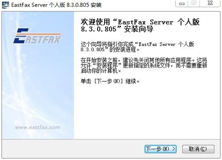 EastFax Server܂ܛb̳ԔB