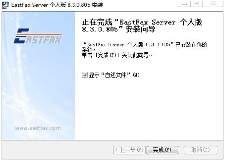 EastFax Server܂ܛb̳ԔB