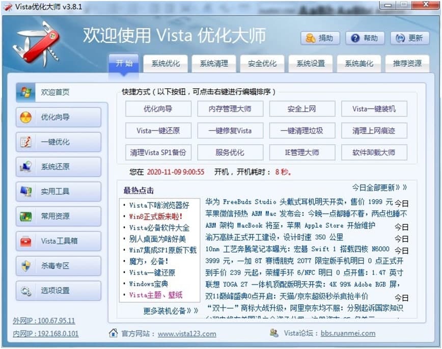 Vista(yu)󎟹ٷdb̳Ԕ(x)B