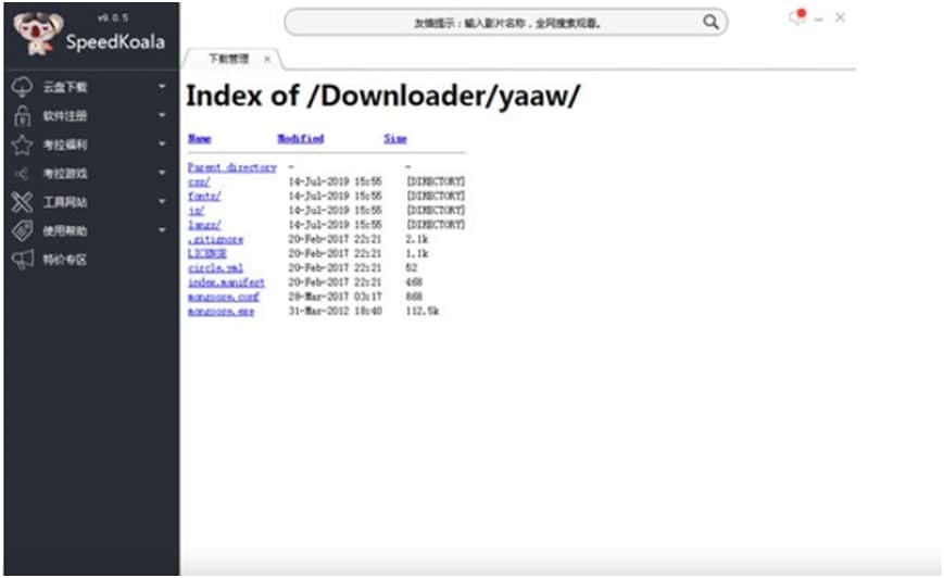 Speedkoala BDƼٹٷdʹý̌W(xu)