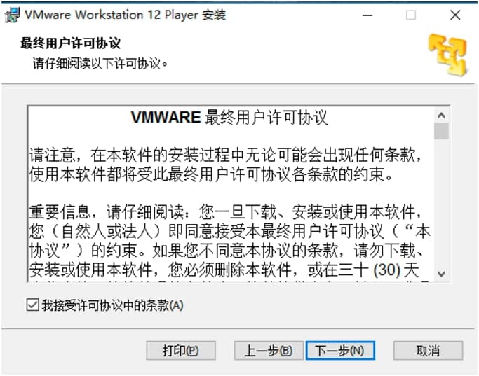 VMware Player̓MC(j)ٷdb̳Ԕ(x)B