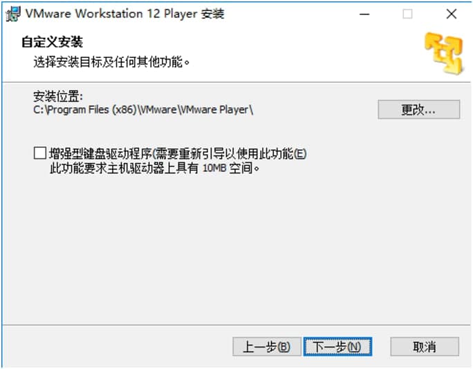 VMware Player̓MC(j)ٷdb̳Ԕ(x)B