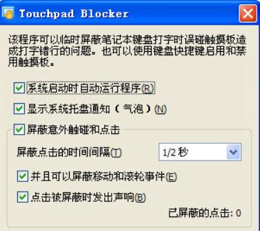 Blockerٷd