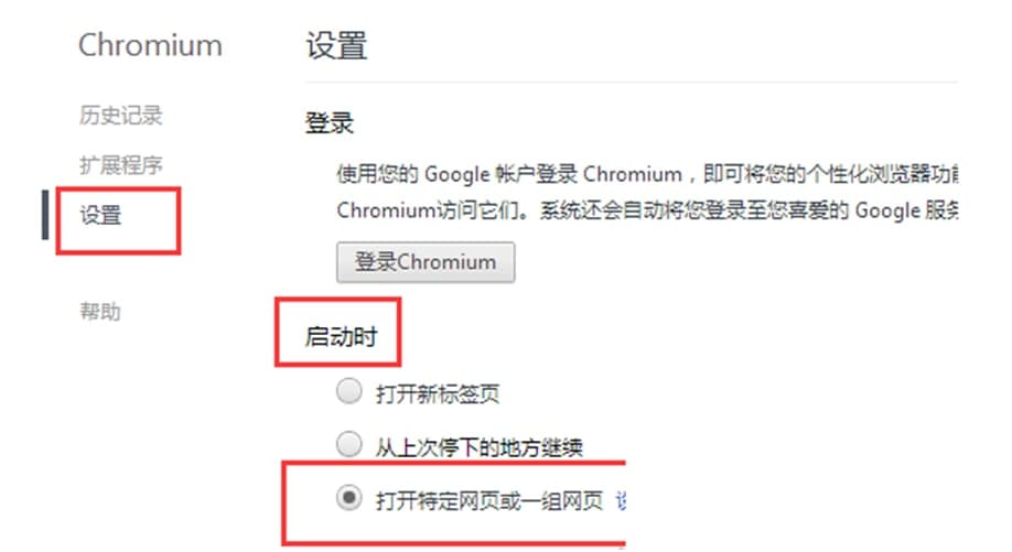 chromeiumʹü