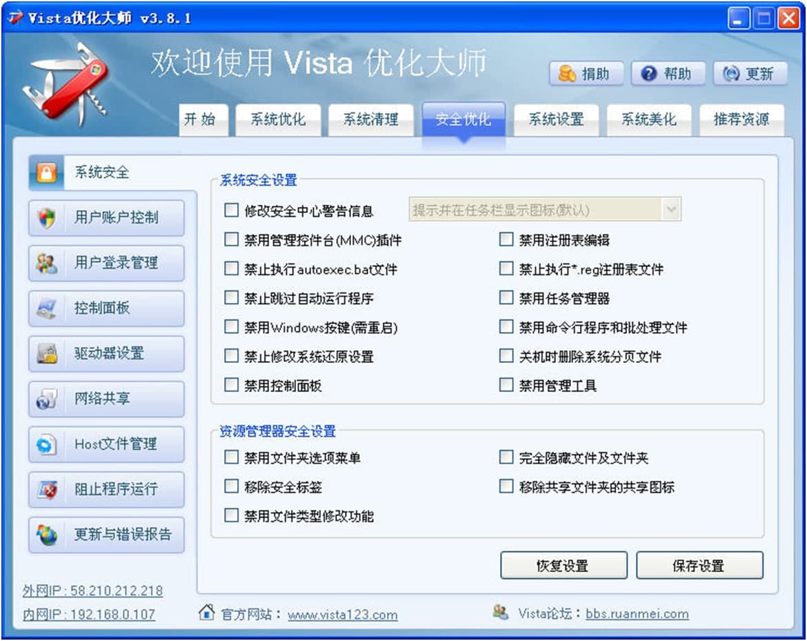 vista(yu)󎟣Vista MasterԔB