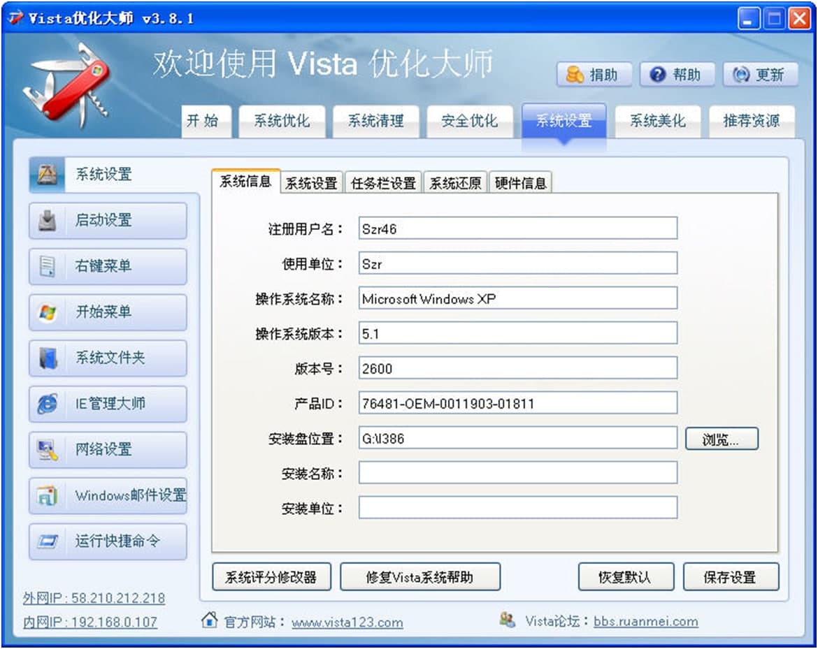 vista(yu)󎟣Vista MasterԔB