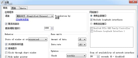 NetTrafficO(jin)ʹf(shu)͹