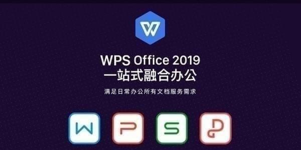 2019wpsʹf