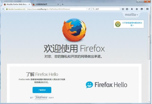 Firefoxg[ʹóҊ}