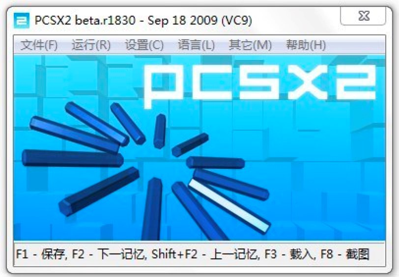 PCSX2ģM(ni)ݼʹüԔB