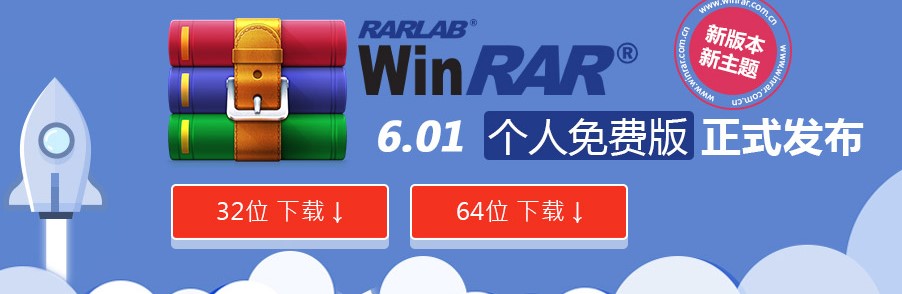 Winrar≺sʹóҊ(wn)}