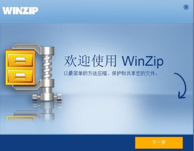 WinZipܛB