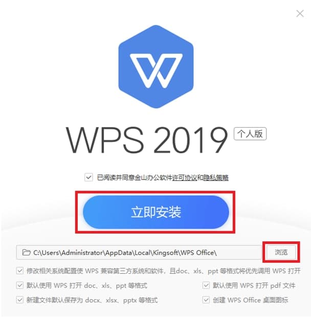 WPS2019X°dbԔ(x)̳