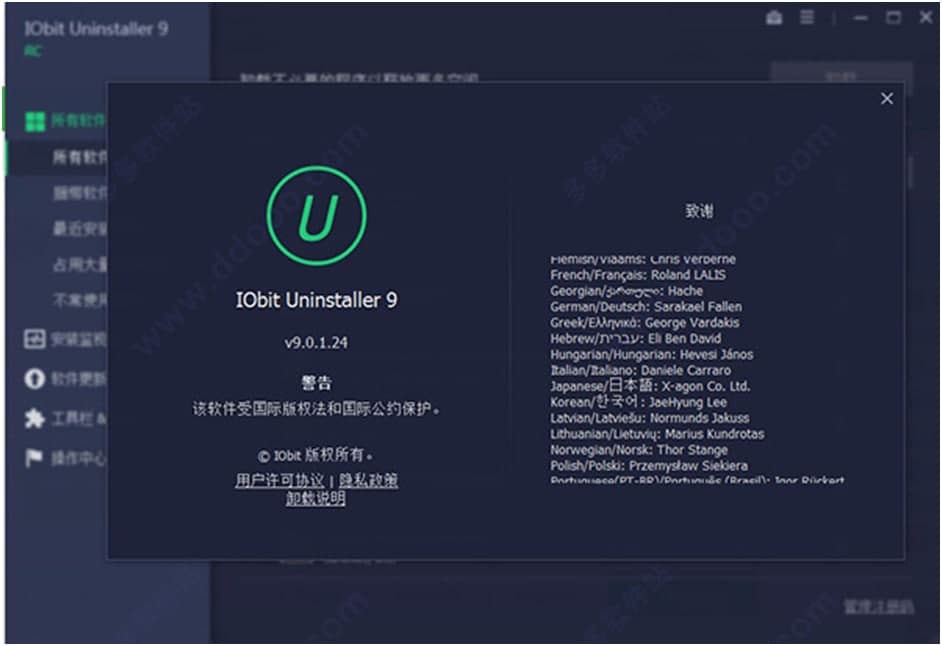 Iobit Uninstaller(ܛжd)(jin)ԼҊ(jin)(wn)}