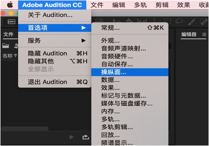 Adobe Auditionƺ;݋̌W(xu)