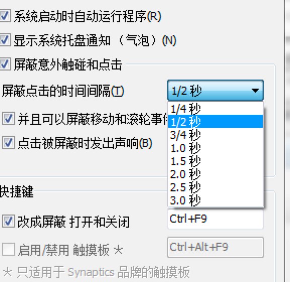 Touchpad Blocker(ni)ݼʹ÷Ԕ(x)B