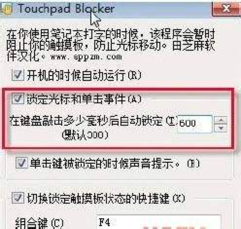 Touchpad Blocker(ni)ݼʹ÷Ԕ(x)B