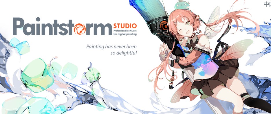 Paintstorm Studioôˢʽ