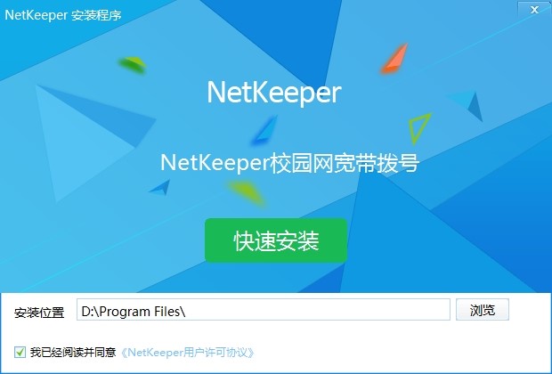 NetkeeperУ@͑˻ݼbEԔB