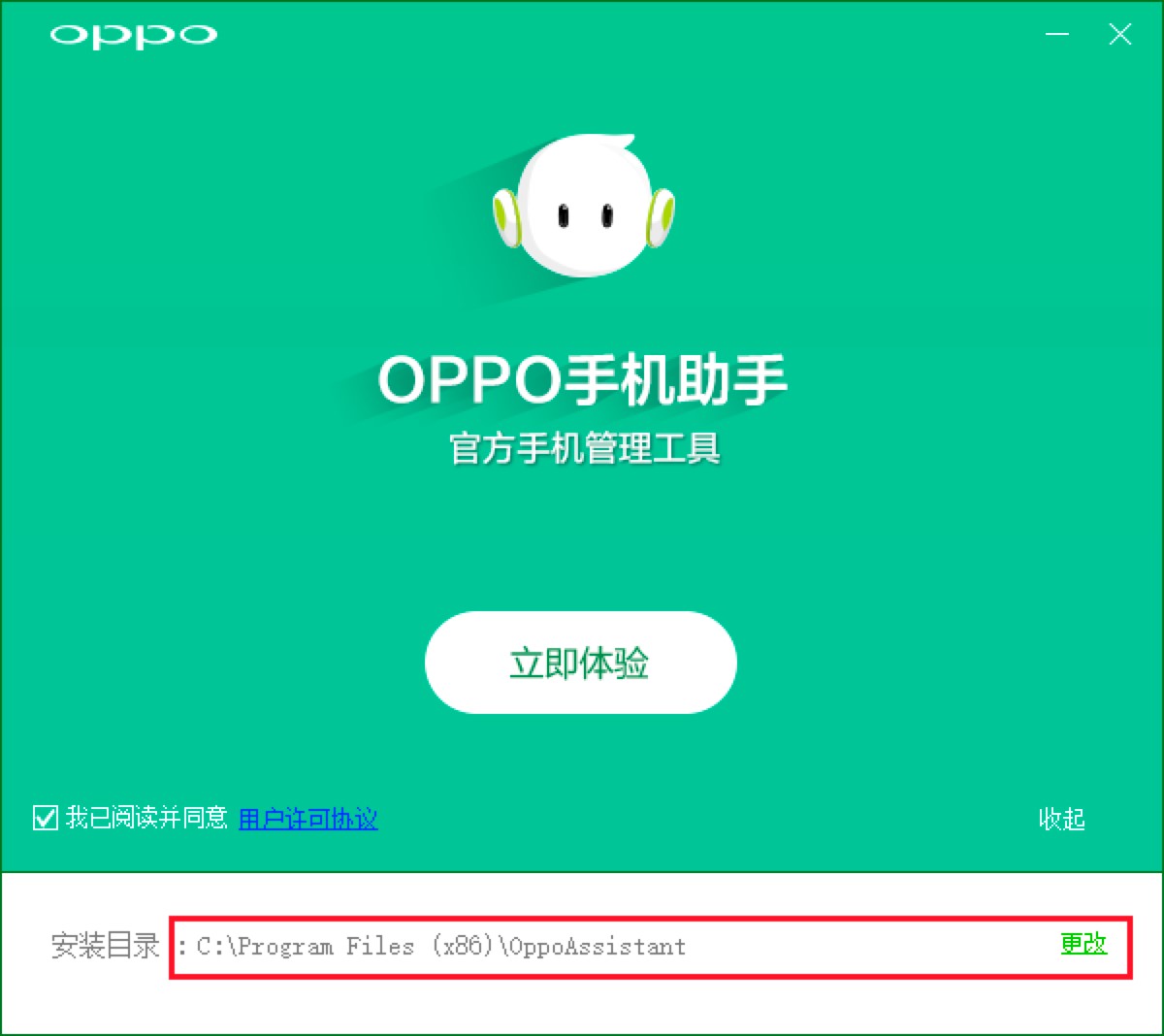 OPPO֙CֹٷdԔ(x)bE