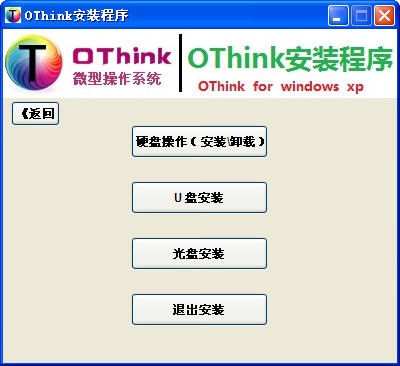 OthinkܼɫB