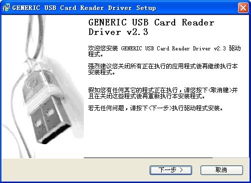 GENERIC USB Care reader Driverİb̳ԔB