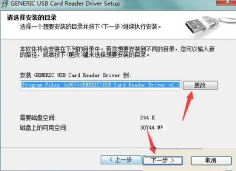 GENERIC USB Care reader Driverİb̳ԔB