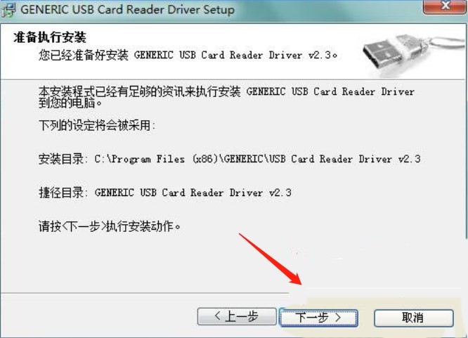 GENERIC USB Care reader Driverİb̳ԔB